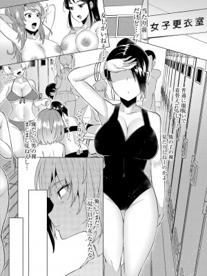 COMIC 快艶 VOL.14 [DL版]_032
