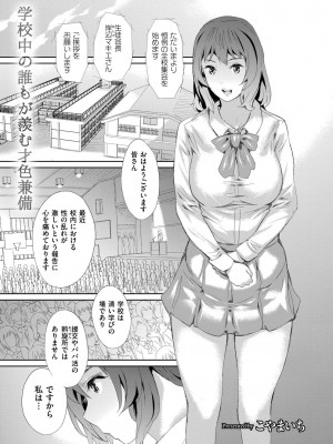COMIC 快艶 VOL.14 [DL版]_375