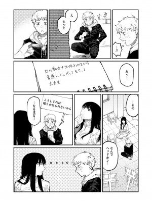 COMIC 快艶 VOL.14 [DL版]_235