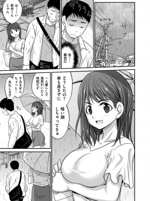 COMIC 快艶 VOL.14 [DL版]_353