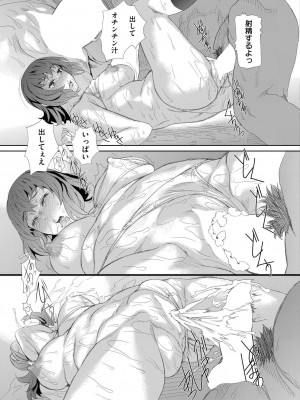 COMIC 快艶 VOL.14 [DL版]_393