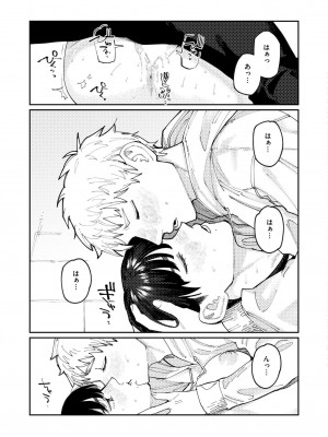 COMIC 快艶 VOL.14 [DL版]_259