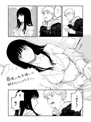 COMIC 快艶 VOL.14 [DL版]_243