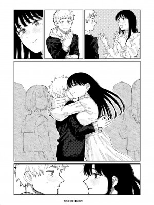 COMIC 快艶 VOL.14 [DL版]_262
