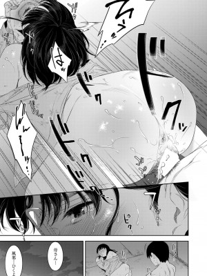 COMIC 快艶 VOL.14 [DL版]_279