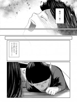 COMIC 快艶 VOL.14 [DL版]_088