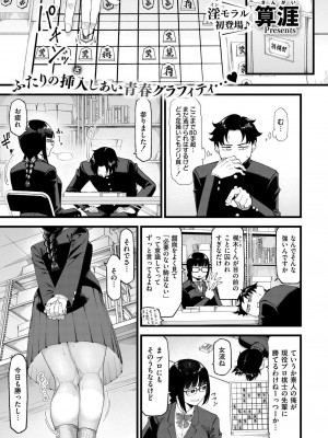 COMIC 快艶 VOL.14 [DL版]_159