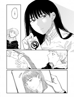 COMIC 快艶 VOL.14 [DL版]_232