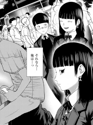 COMIC 快艶 VOL.14 [DL版]_084