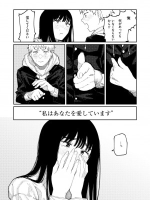 COMIC 快艶 VOL.14 [DL版]_244