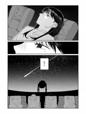 COMIC 快艶 VOL.14 [DL版]_239