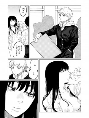 COMIC 快艶 VOL.14 [DL版]_225