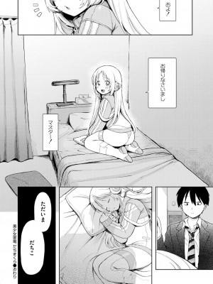 COMIC 快艶 VOL.14 [DL版]_220