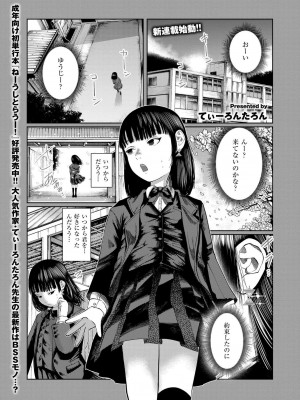 COMIC 快艶 VOL.14 [DL版]_061