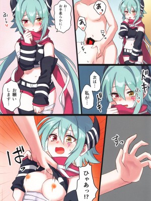 [グレードエイト! (tnd)] トワイライトは~れむ (プリンセスコネクト!Re：Dive)_18