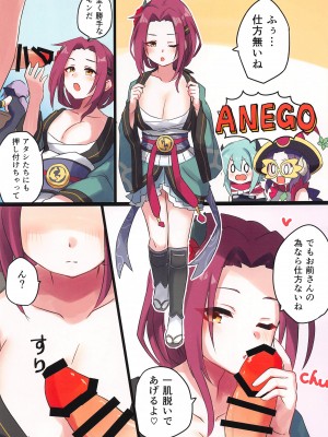 [グレードエイト! (tnd)] トワイライトは~れむ (プリンセスコネクト!Re：Dive)_09