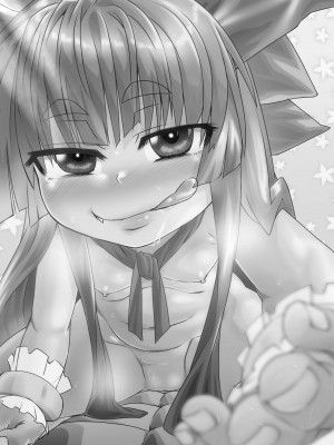 [サケ市場 (しゃけ)] 萃香と休まず (東方Project) [DL版]_02