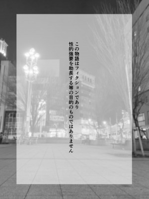 [爆裂ペニシリン (鈴木倫)] カッコイイお姉さんを童貞巨根で強制連続潮吹き [DL版]_03