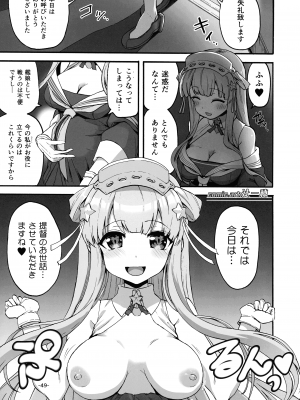 (神戸かわさき造船これくしょん11) [CocooN ] 艦娘母乳合同 (艦隊これくしょん -艦これ-)_48