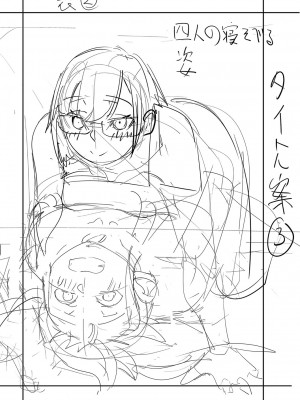 [たらかん] 私たちのオマ〇コも管理して [DL版]_253