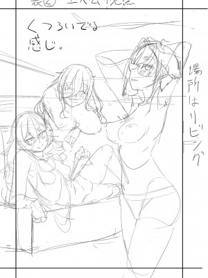 [たらかん] 私たちのオマ〇コも管理して [DL版]_251