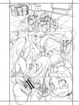 [たらかん] 私たちのオマ〇コも管理して [DL版]_232