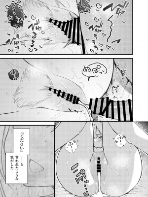 [忘らるる手紙 (びんせん)] 例えばこんなミリオンシアター vol.13 白石紬の場合 (アイドルマスター ミリオンライブ!) [DL版]_12