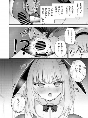 [忘らるる手紙 (びんせん)] 例えばこんなミリオンシアター vol.13 白石紬の場合 (アイドルマスター ミリオンライブ!) [DL版]_21