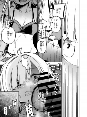 [しにがみ工房] 可愛い娘は飼って汚したい_09