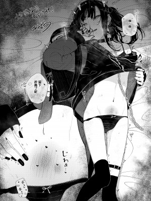 [からももたると (きんだつ)] だから僕は家庭教師を辞めた 第1-2(if线)話 [中国翻訳] [DL版]_P2_030