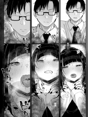 [からももたると (きんだつ)] だから僕は家庭教師を辞めた 第1-2(if线)話 [中国翻訳] [DL版]_P1_015