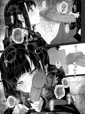 [からももたると (きんだつ)] だから僕は家庭教師を辞めた 第1-2(if线)話 [中国翻訳] [DL版]_P1_024