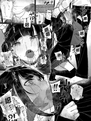 [からももたると (きんだつ)] だから僕は家庭教師を辞めた 第1-2(if线)話 [中国翻訳] [DL版]_P1_028