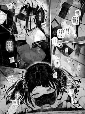 [からももたると (きんだつ)] だから僕は家庭教師を辞めた 第1-2(if线)話 [中国翻訳] [DL版]_P2_015