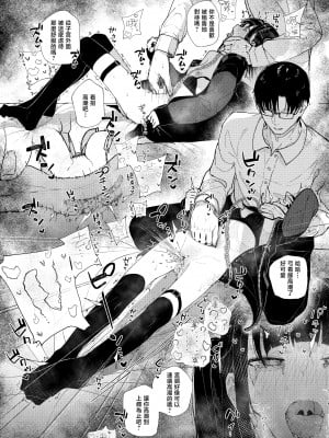 [からももたると (きんだつ)] だから僕は家庭教師を辞めた 第1-2(if线)話 [中国翻訳] [DL版]_P2_020