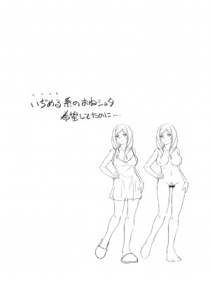 [北かづき] 奥様は暴君 ～肉食妻のしつけ方～ [DL版]_174
