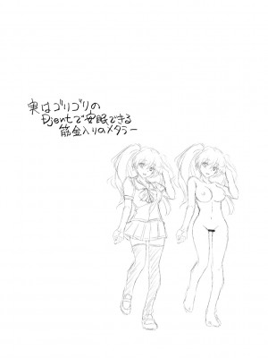 [北かづき] 奥様は暴君 ～肉食妻のしつけ方～ [DL版]_148