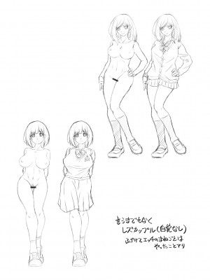 [北かづき] 奥様は暴君 ～肉食妻のしつけ方～ [DL版]_120