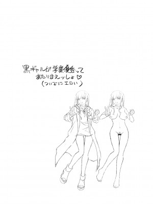 [北かづき] 奥様は暴君 ～肉食妻のしつけ方～ [DL版]_200
