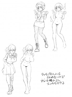 [北かづき] 奥様は暴君 ～肉食妻のしつけ方～ [DL版]_076