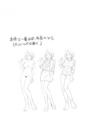 [北かづき] 奥様は暴君 ～肉食妻のしつけ方～ [DL版]_102