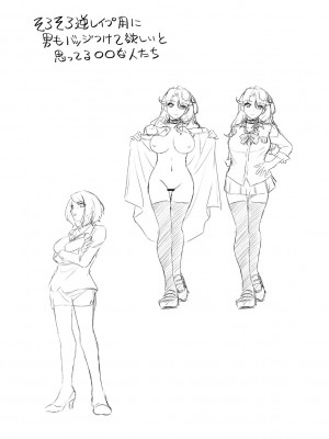 [北かづき] 奥様は暴君 ～肉食妻のしつけ方～ [DL版]_134