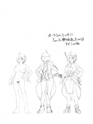 [北かづき] 奥様は暴君 ～肉食妻のしつけ方～ [DL版]_226