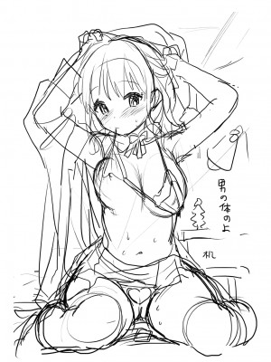 COMIC BAVEL 100号記念画集 100 LOVER’S♥【デジタル特装版】_282