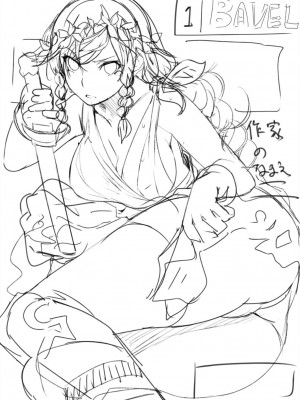 COMIC BAVEL 100号記念画集 100 LOVER’S♥【デジタル特装版】_120