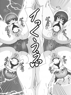 (C103) [水谷屋 (みずたにりん)] 一人の男に堕とされる牝たち (対魔忍RPGX)_16
