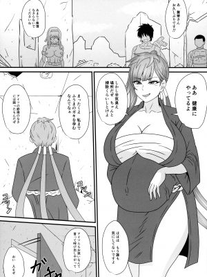 (C103) [水谷屋 (みずたにりん)] 一人の男に堕とされる牝たち (対魔忍RPGX)_03