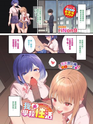COMIC BAVEL 2024年7月号 [中国翻訳] [無修正] [DL版]_588