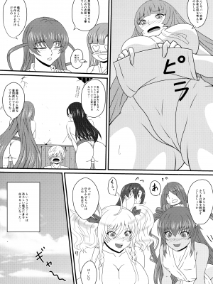 (C100) [水谷屋 (みずたにりん)] 繁栄の儀式の伝説 (対魔忍RPGX)_09