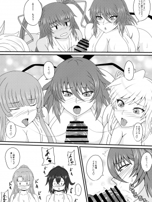 (C100) [水谷屋 (みずたにりん)] 繁栄の儀式の伝説 (対魔忍RPGX)_11